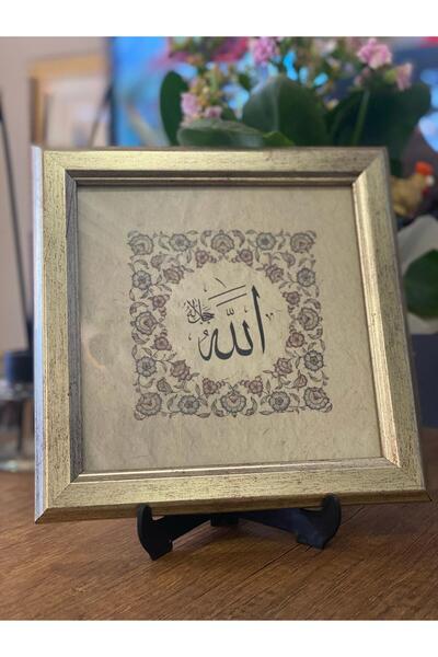 Hokka Sanat Masaüstü Çerçeveli Hat Tablosu (Allah C.C.-Tezhipli)