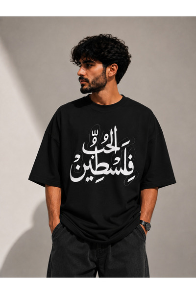 Nulivez تي شيرت كبير الحجم للجنسين بتصميم فلسطيني |   تي شيرت مطبوع عليه عبار...