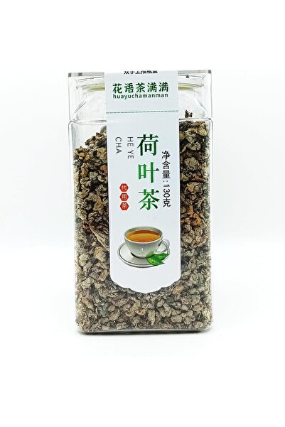 freee Chinese Original Lotus Leaf Tea, 130g