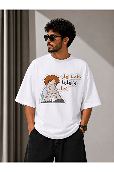 Nulivez Anime Themed Arabic Motivational Text Oversize Unisex T-Shirt |   Man...
