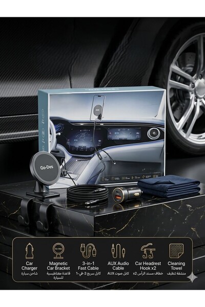 LUXURY The 6-Piece Integrated Car Accessory Set Is a Dedicated Bag for Provid...