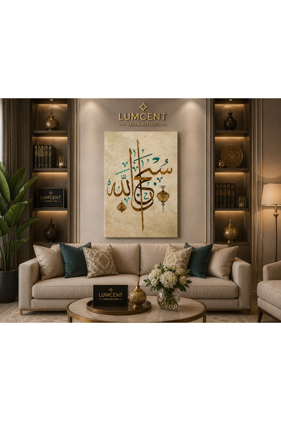 Lumcent Premium Kanvas Duvar Tablosu | Dini Manevi Hat Sanatı Gold Modern Tas...