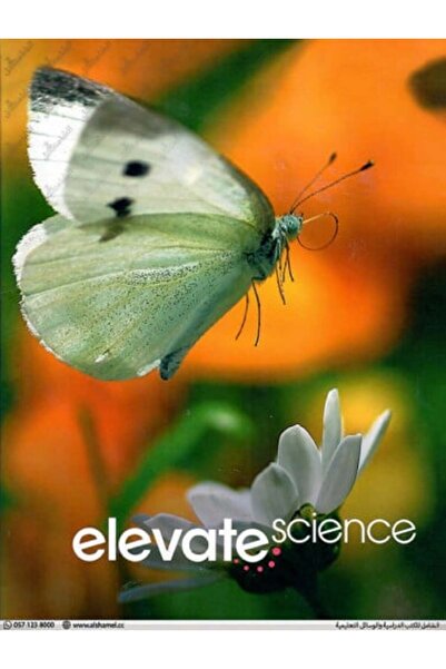 savvas Elevate Science Elementary 2019 Student Edition - Grade 2