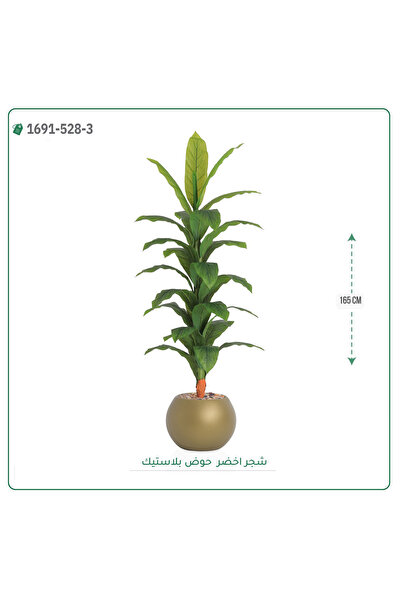 OEMS شجرة ورق أخضر وسط بحوض بلاستيك دائرى