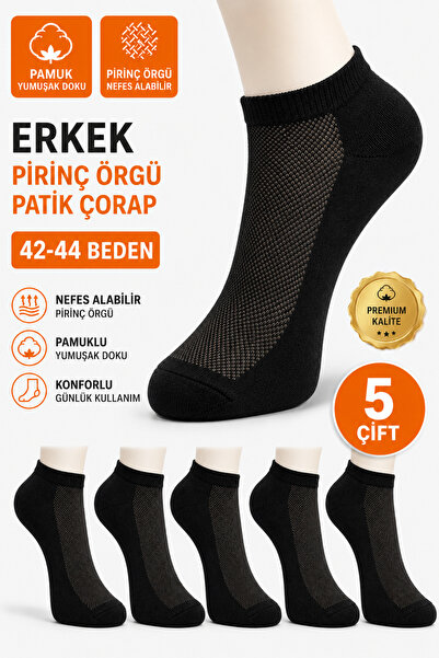 CALLAVI Rice Knit Booties Cotton / Combed Cotton Breathable Knit