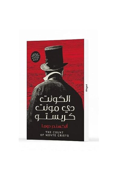 Kalimat Group AL كاونت دي ماونت كريستو