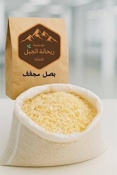 OEMS بصل مجفف 100g