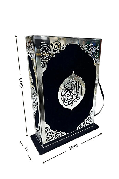 KINZ AL-HADAYA Vertical Standing Quran Cover for Reciting, Displaying, or Gif...