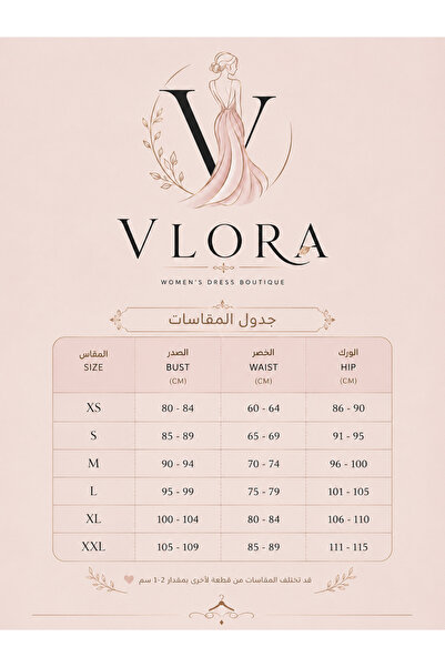 VLORA فستان سهرة فاخر باللون العنابي الغامق
