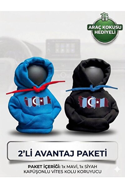 Freeyez Hooded Gear Knob Cover 2-Pack Advantage Package - Fan Exclusive - Blu...