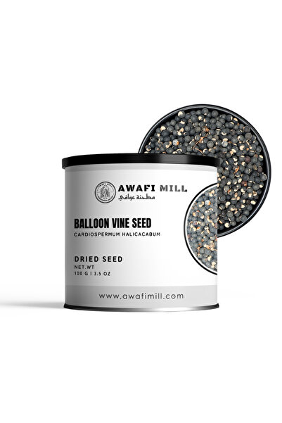 AWAFI MILL بذور نبات البالون 100 جرام |   هارتسييد |   كارديوسبيرموم