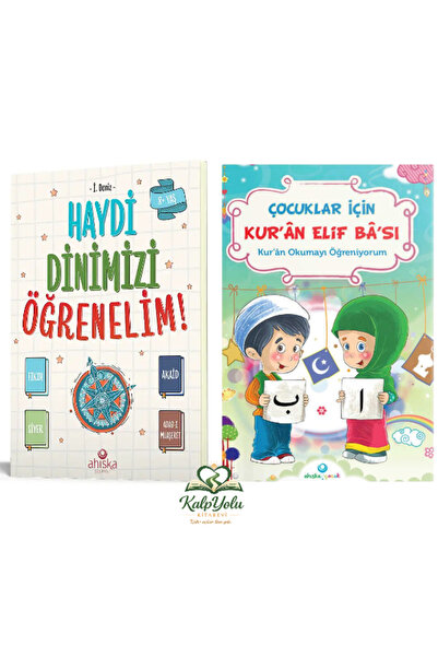 Ahıska Yayınevi Haydi Dinimizi Öğrenelim & Çocuklar İçin Kuran Elifbası 2 kitap