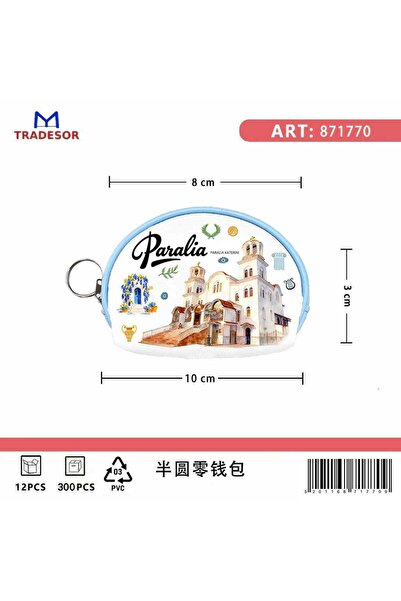 Tradesor Πορτοφόλι Souvenir μπρελόκ mini - Σετ 10pcs - PVC - Paralia - 10*8*3...