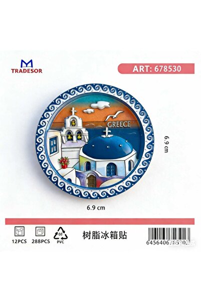 Tradesor Tουριστικό μαγνητάκι Souvenir - Σετ 12pcs - Greece - 678530