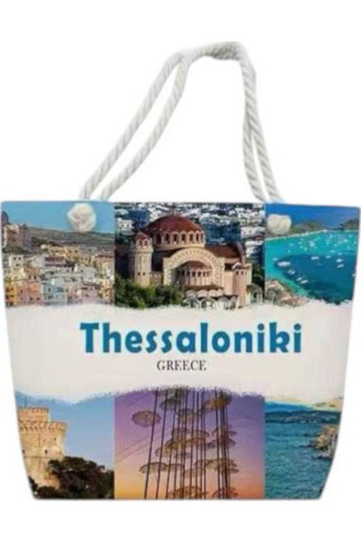 Tradesor Υφασμάτινη Πολύχρωμη Τσάντα Παραλίας