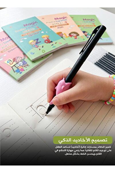 Generic Children’s English Practice Copybooks Set with 4 Training Books Pen H...