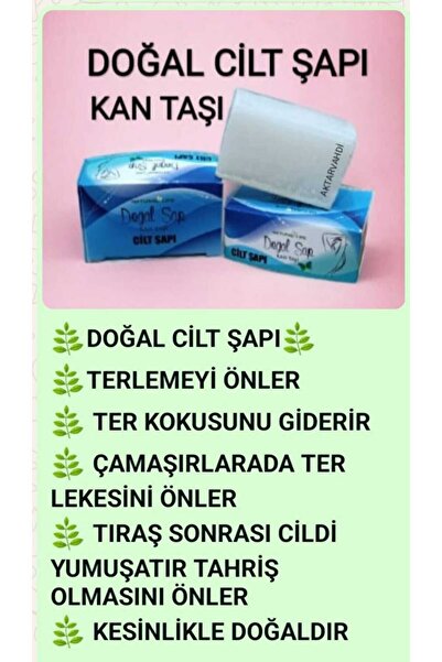 YILMAZ ŞİFALI BİTKİLER VE BAHARAT ÜRÜNLERİ Natural Skin Tonic Blood Stone 70 ...