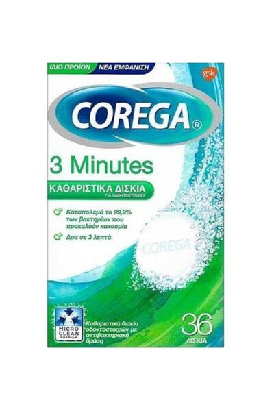 Corega | 3 Minutes | Καθαριστικά Δισκία για Τεχνητή Οδοντοστοιχία | 36tabs