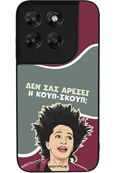 Other Θήκη Sonique Ελληνική Κουλτούρα Τηλεοπτική Σειρά Motorola Moto G67 5G M...