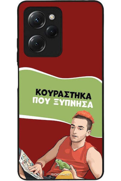 Other Θήκη Sonique Ελληνική Καλτ Τηλεοπτική Σειρά Xiaomi Poco X5 Pro 5G Είμαι...