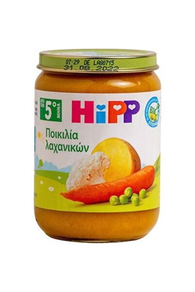 Hipp Βρεφικό Γεύμα Λαχανικών Ποικιλία 5μ+ 190γρ Χωρίς Γλουτένη