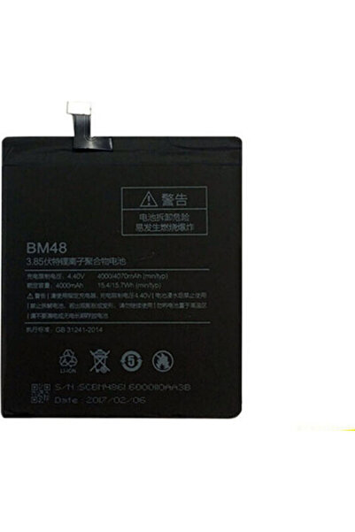 Xiaomi Ανταλλακτική Μπαταρία BM48 4070mAh για Mi Note 2