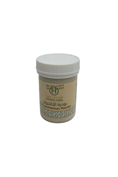 KSA Chamomile Powder Deodorant 50g
