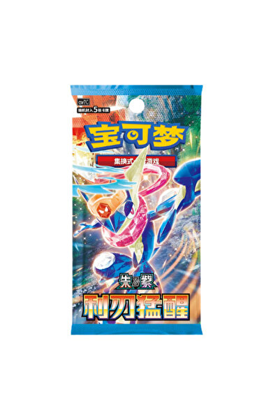 Pokemon TCG حزمة تعزيز بوكيمون بليد أواينينج سليم بوستر باك الصينية سكارليت و...