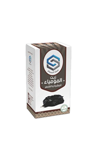 Cherry Mummy Oil from Safaa Al-Murooj 100ml