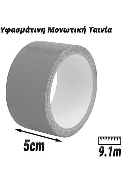 OEM Ταινία Μόνωσης 50mm x 9.1m Γκρι