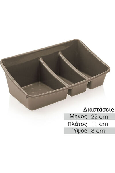 OEM Πλαστικός Οργανωτής Μπαρ με 3 Θήκες, Διαστάσεων 22x11x8εκ., Καφέ, Κωδικός...