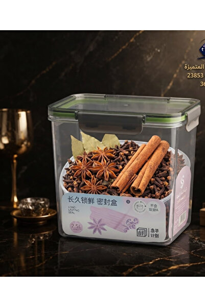 Oud Al Salam Salam Premium Manufacturer 2.5L Rectangular Food Storage Contain...