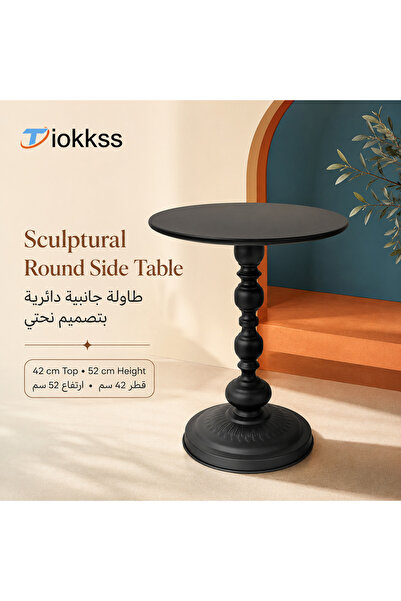 Tiokkss طاولة جانبية معدنية سوداء دائرية قطعة واحدة، 42 × 52 سم، طاولة نهاية ...