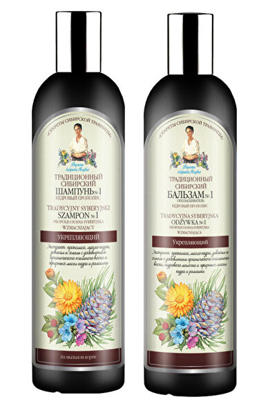 Retetele Bunicii Agafia Pachet Sampon si Balsam Siberian Fortifiant cu Extrac...