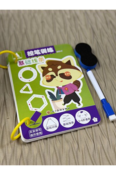 Other Reusable Kids Pen Control Tracing Practice Book - Educational Learning ...