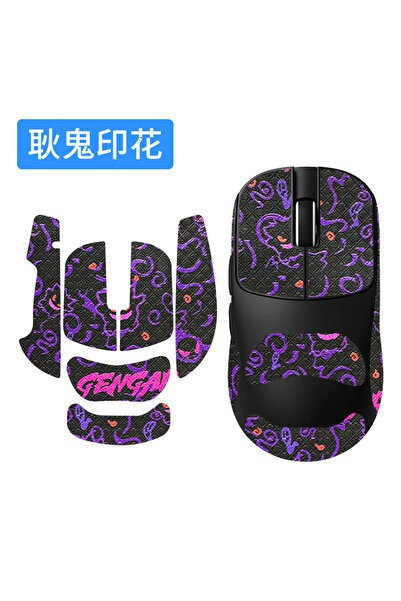 Choice All-1 New Gaming Mouse Grip Tape,Handmade Sticker,AntiSlip Sweat Absor...