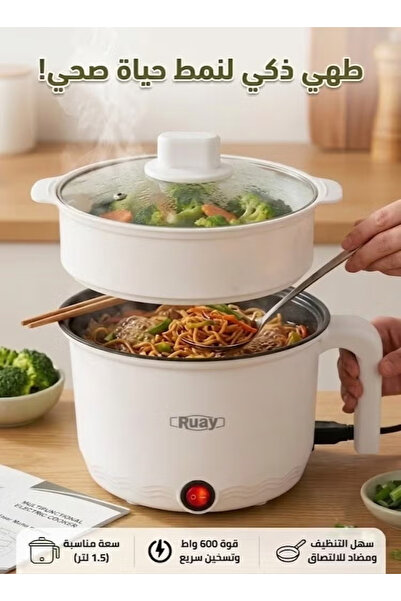 Primo Plus طباخ كهربائي RA96 لطهي طبقين في وقت واحد، سعة 1.5 لتر، 600 واط، طل...