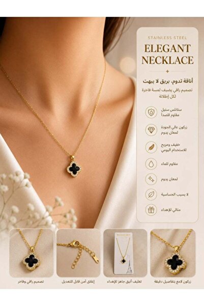 Generic Gold Stainless Steel Necklace with Black Clover Flower Charm Adorned ...