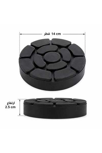 Genenic 4 حبات ربلة / كاوتش رافعة هيدروليك للسيارات , Rubber Lift Pad أو Jack...