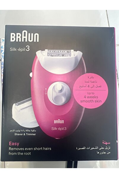AABHA Makine Brown 3*1 Corded