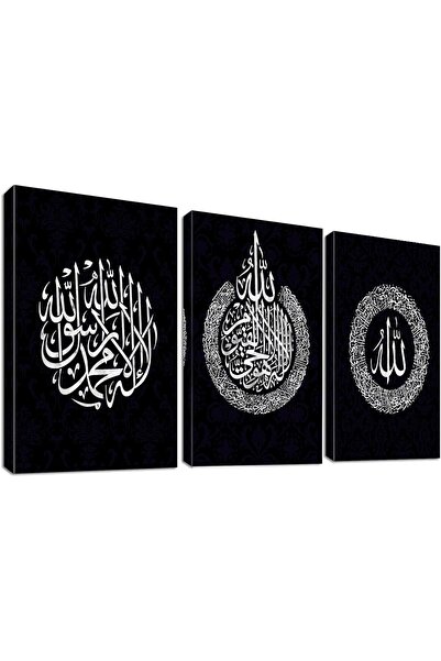 ALAYRA International لوحة فنية إسلامية لآية الكرسي باللغة العربية، فن جداري ل...