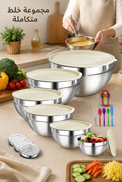 Generic طقم أوعية خلط من الفولاذ المقاوم للصدأ مكون من 6 قطع مع أغطية وملحقات...
