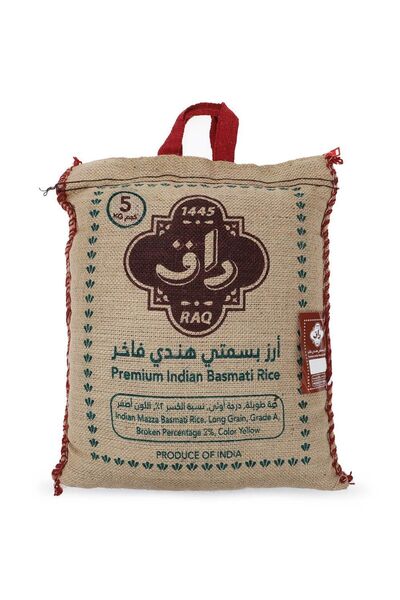 RAQ أرز بسمتي هندي فاخر مزة 5 كجم