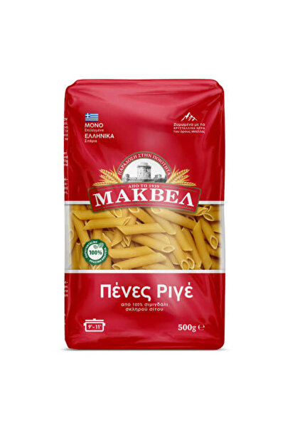 MAKVEL ΜΑΚΒΕΛ 500gr. - (ΠΕΝΝΕΣ ΡΙΓΕ)