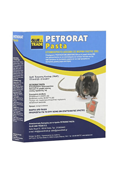 PETRORAT ΠΟΝΤΙΚΟΦΑΡΜΑΚΟ ΠΑΣΤΑ 150gr.