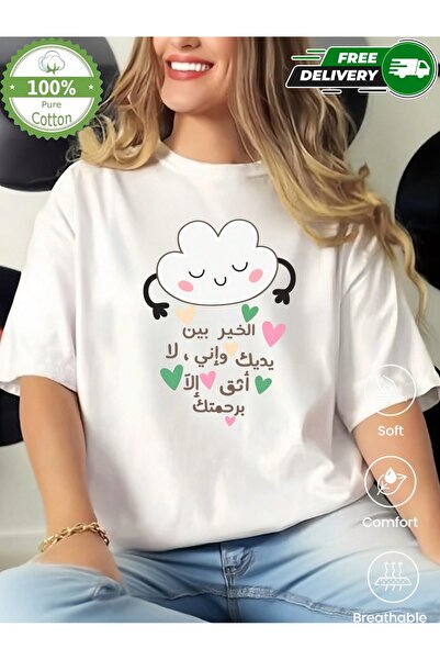 YHDZ قميص قطني نسائي غير رسمي 100% قطن، نسيج قابل للتنفس، قابل للغسل في الغسالة