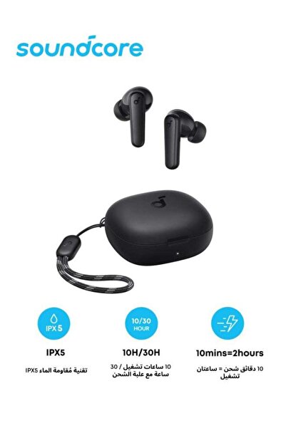 Urbanstore Soundcore R50i True Wireless Earbuds 10mm Drivers with Big Bass, 3...