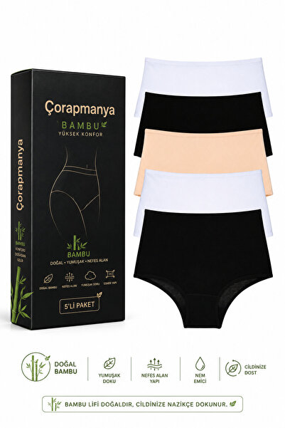 çorapmanya Kadın Bambu 5' Li Yüksek Bel İz Yapmaz Slip Külot (Çok Renkli Kutulu)