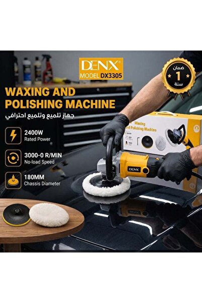 TERRION DENX DX3305 Professional Car Waxing and Polishing Machine - 2400W