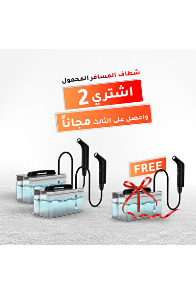 ALAYED شطاف المسافر من العايد للاستخدام في الرحلات والبر